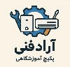 بهترین آموزشگاه تعمیرات پکیج در اسلامشهر | آموزش تخصصی زیر نظر مهندس میثم بیات در آراد آکادمی