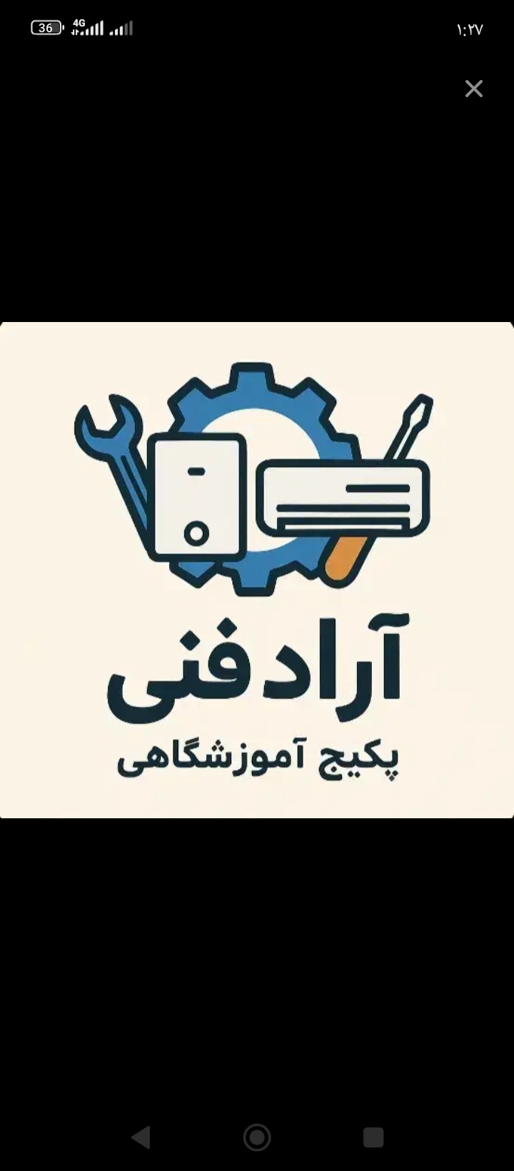 تعمیر پکیج و آبگرمکن دیواری در اسلامشهر و چهاردانگه | خدمات تخصصی، عیب‌یابی و آموزش کامل